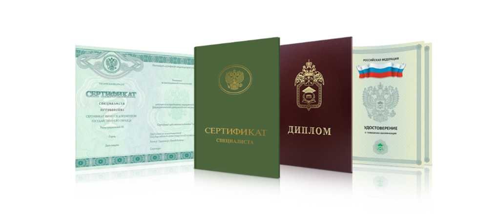 Почему клиенты доверяют нам изготовление дипломов -2060999467 Почему клиенты доверяют нам изготовление дипломов -2060999467