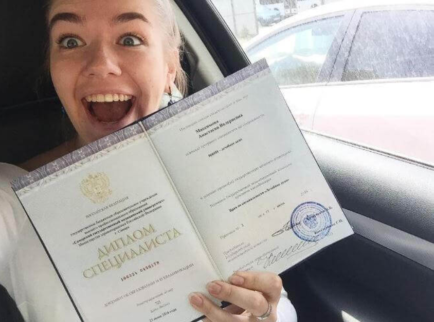 Купить диплом любого уровня образования легкий способ изменить свою жизнь