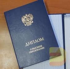 Купить диплом МГАВМиБ Путь к успешной карьере Купить диплом МГАВМиБ Путь к успешной карьере