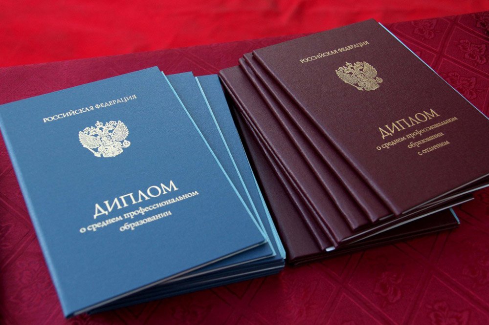 Купить диплом ПСПбГМУ им. акад. Павлова - Без лишних хлопот!