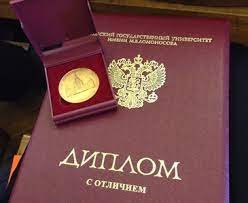 Купить диплом судового повара получите профессиональное образование без усилий Купить диплом судового повара получите профессиональное образование без усилий