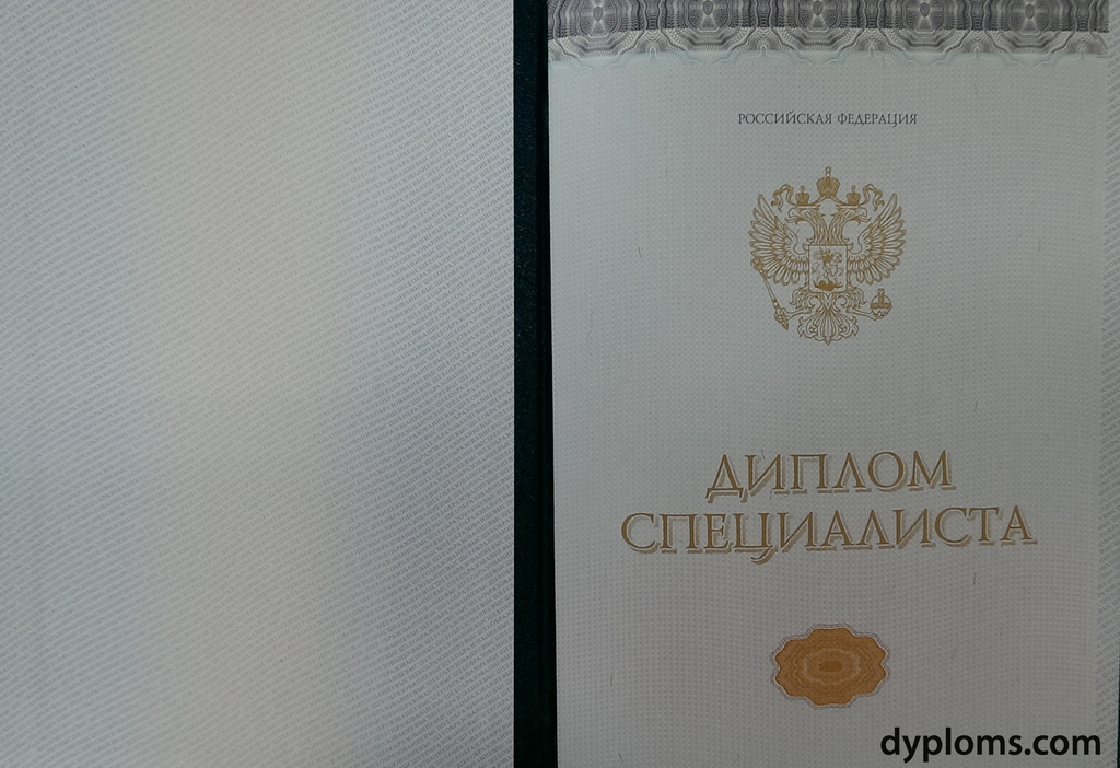 Купить диплом в Жуковске легко и просто